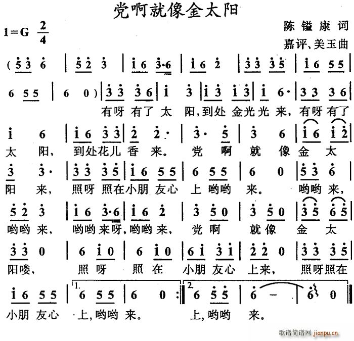 ���������̫��(���ָ���)1