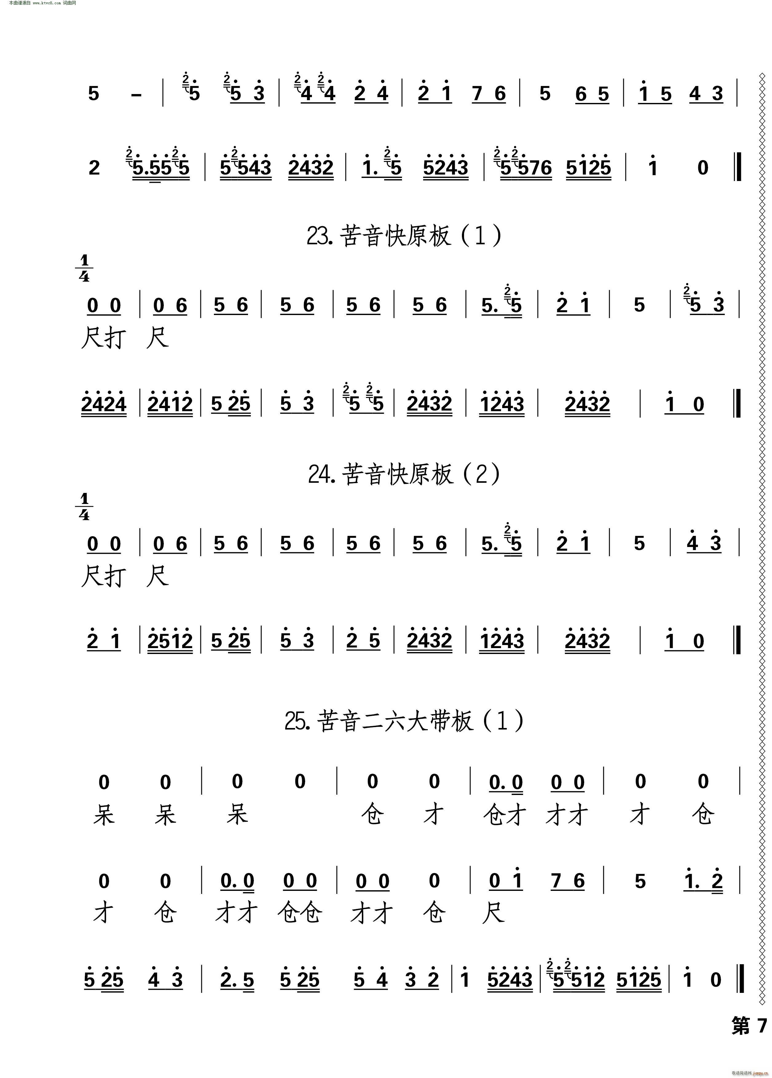 ��ǻ��ͷ����������(���ָ���)13