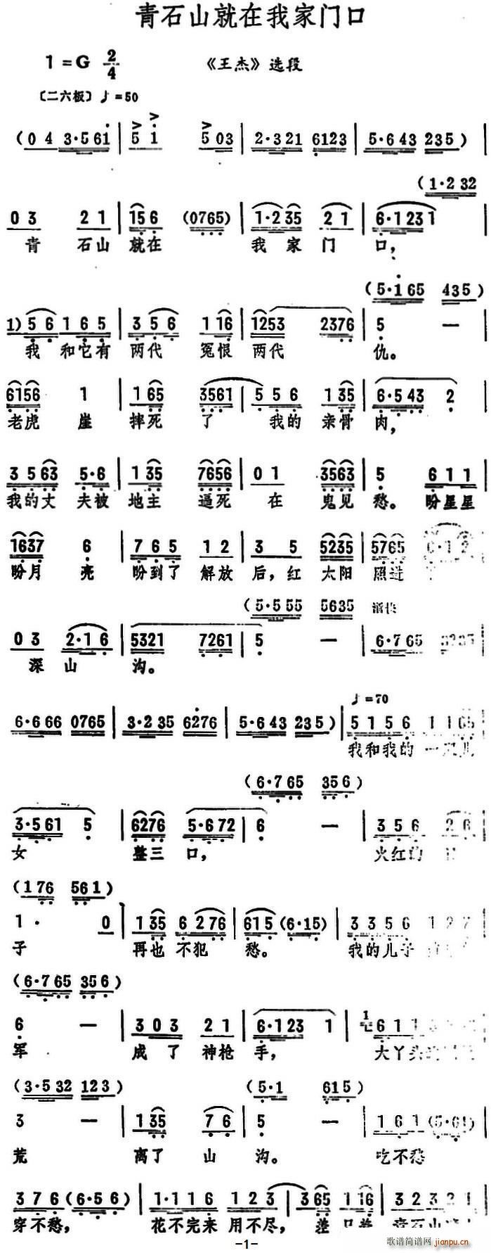 ʯɽҼſ  ѡ(ʮּ)1