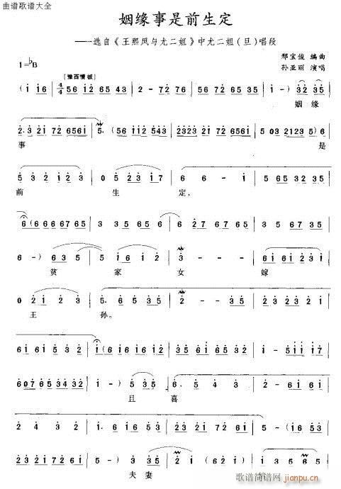 Եǰ(ԥ)1