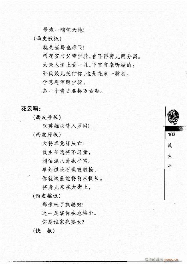 羭30061 120()43