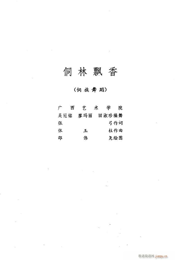 Ʈ 赸(ָ)1