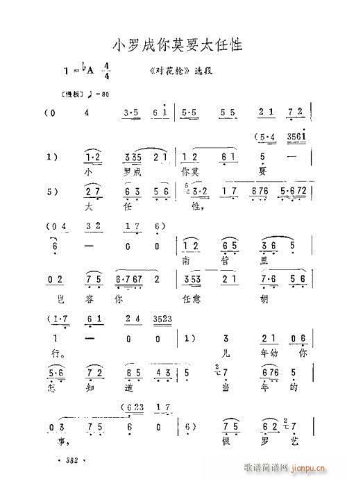 С޳ĪҪ̫()1