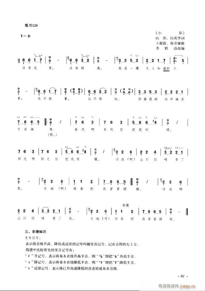 ݻ̳ʮĿ¼61 120()31