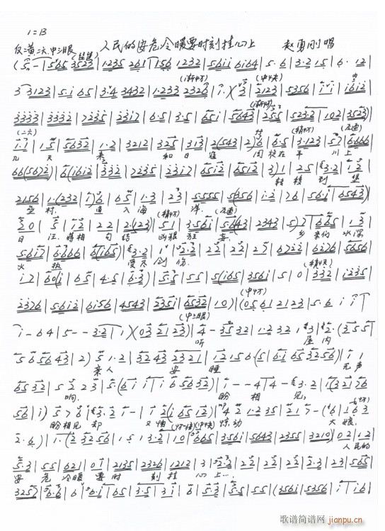 ƽԭս İΣůҪʱ̹ ֳ(ʮּ)1