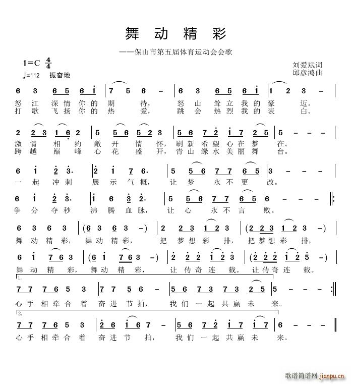 趯(ָ)1