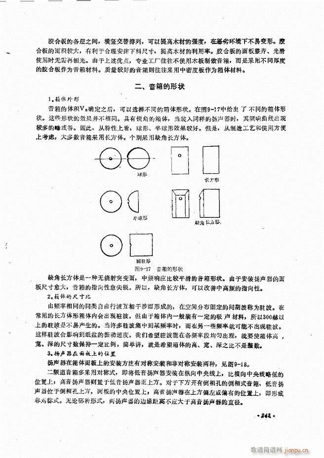 豸ԭά241 305(ʮּ)3