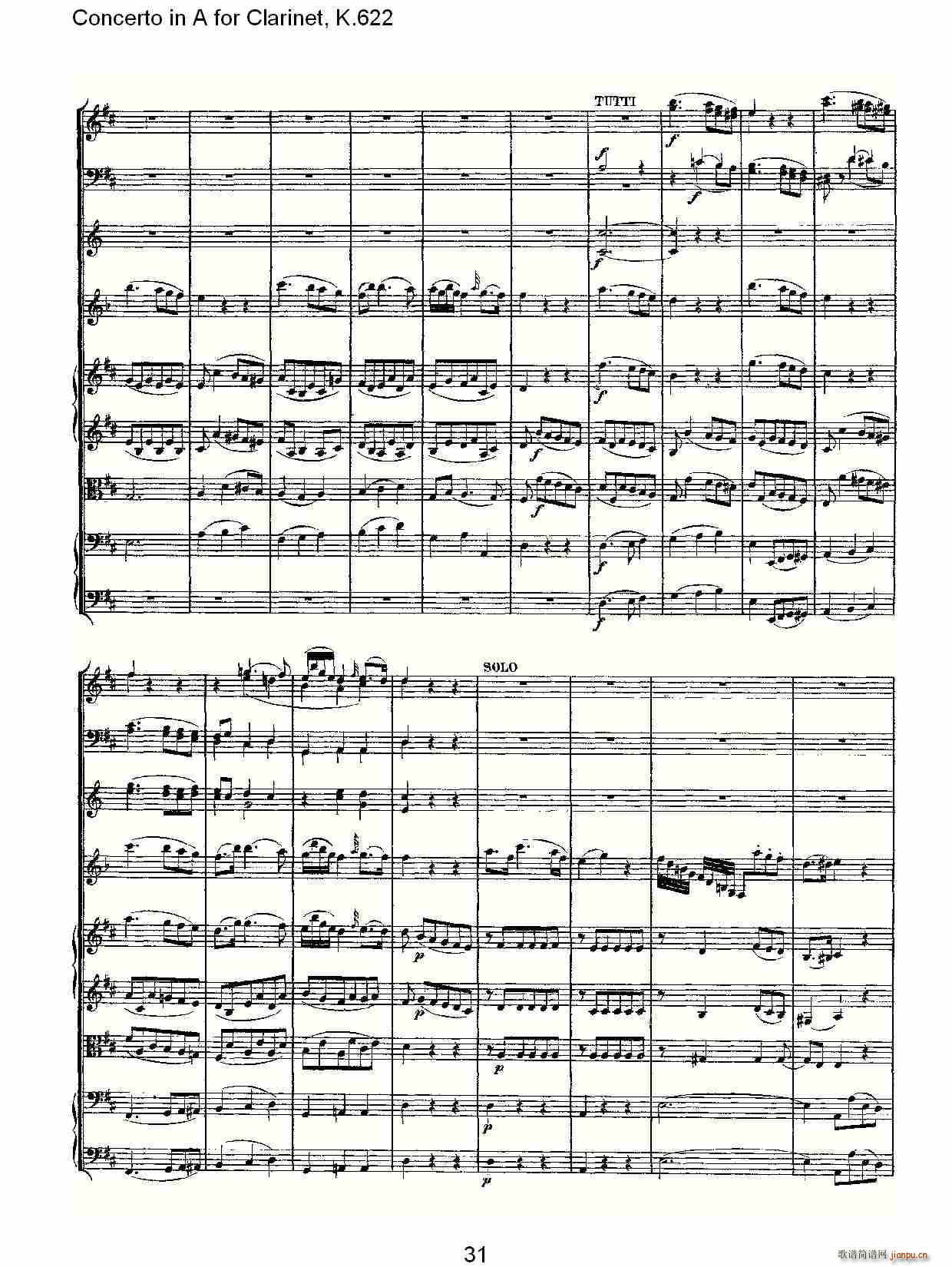 Concerto in A for Clarinet, K.622(ɹ)1