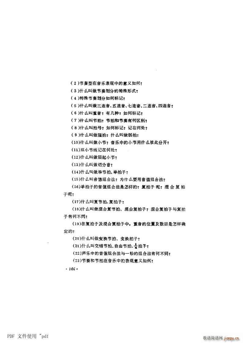  9  ĵ166ҳ11 ķ(ʮּ)1