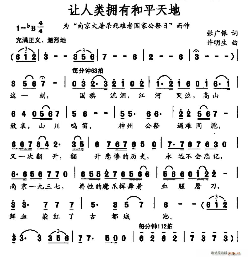 ӵкƽ ΪϾɱѹҹն(ʮּ)1