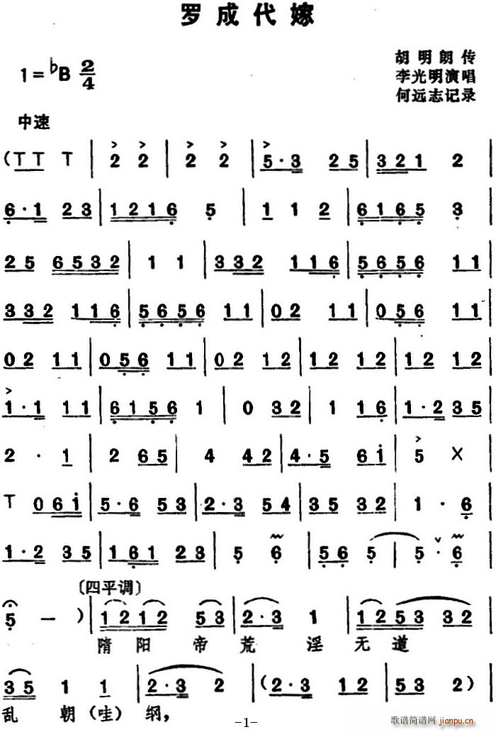  ޳ɴ(ָ)1