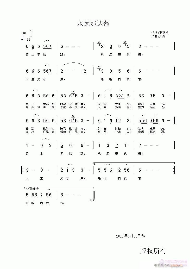 ˨(ָ)1