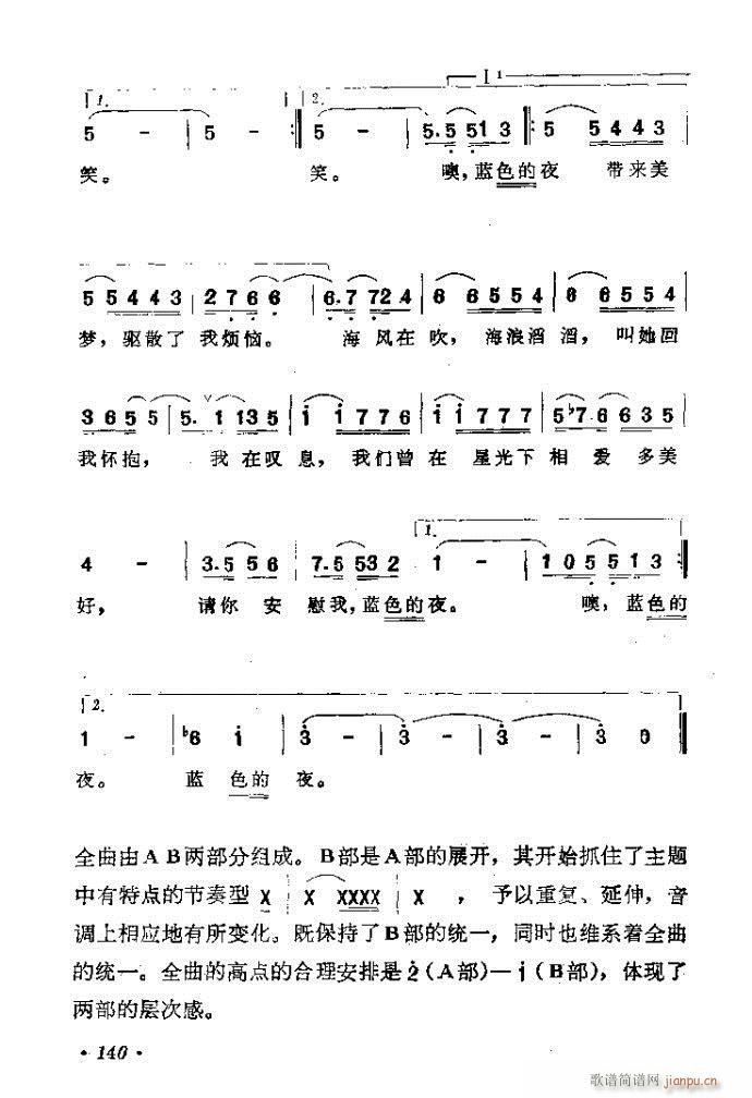 ǳ̸121-140(ʮּ)20