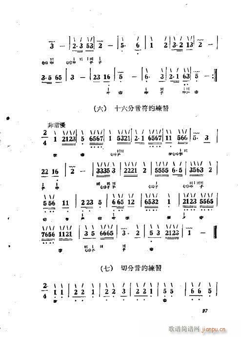 ε21-40(ʮּ)7