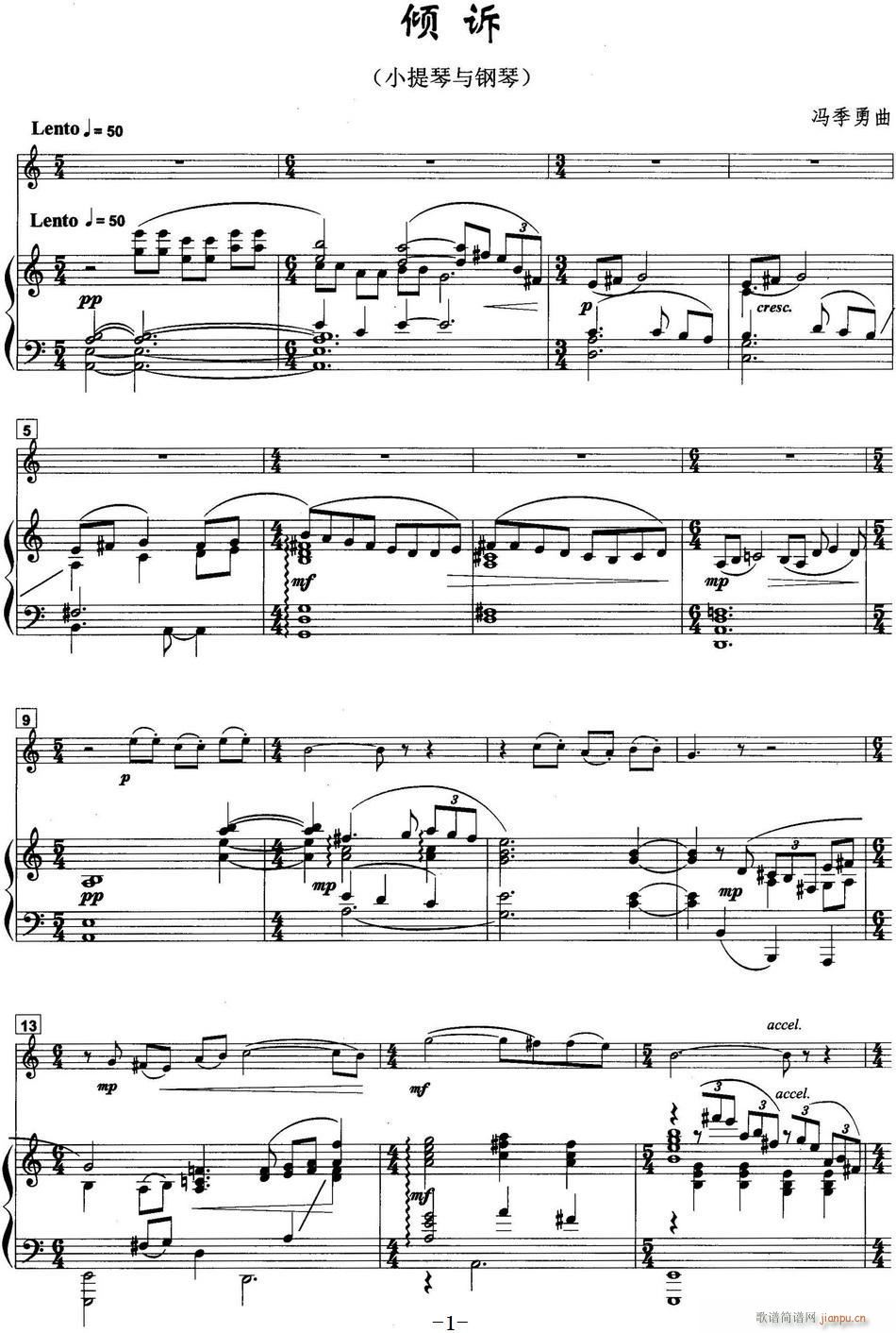  С ()1