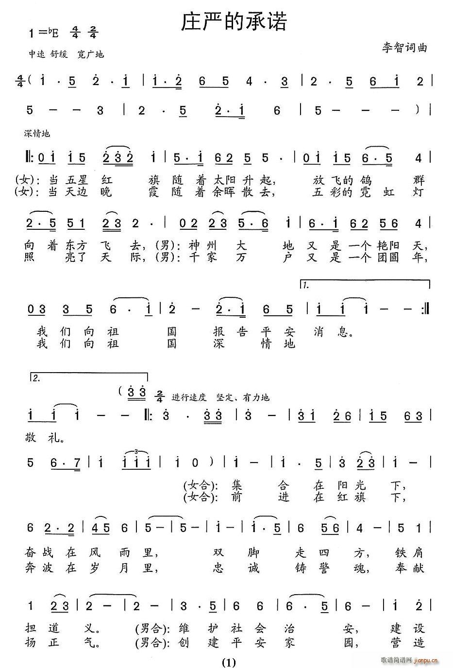 ׯϵĳŵ(ָ)1
