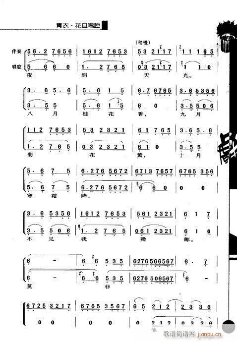 һ121-140()9