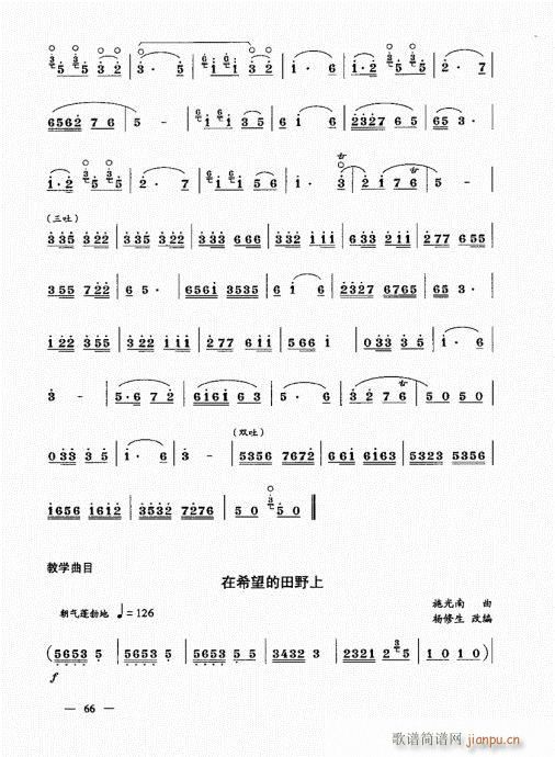 ϲᣩ61-80()6