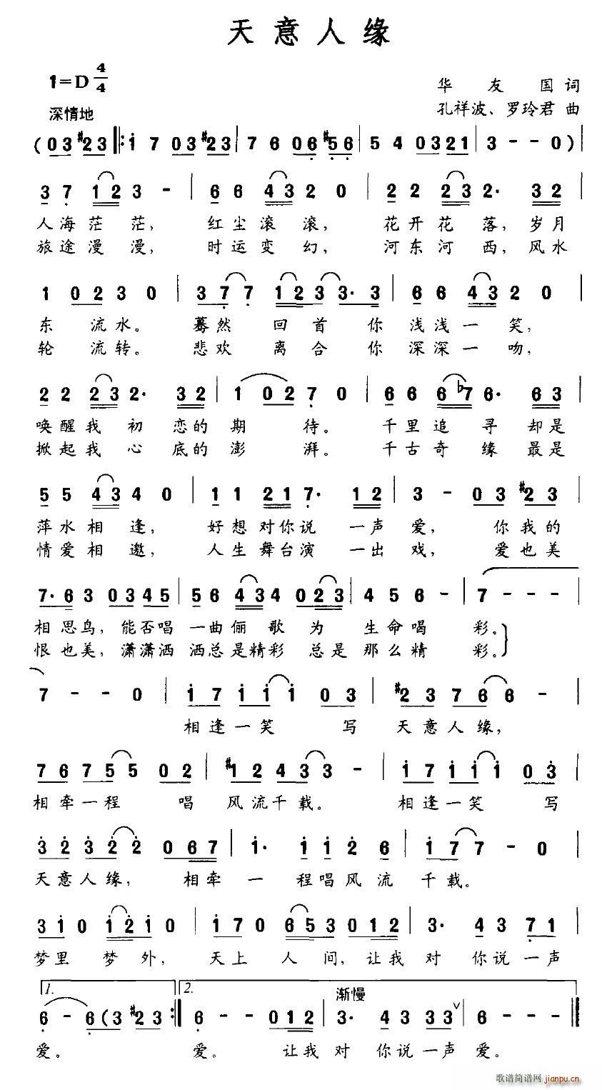 Ե(ָ)1