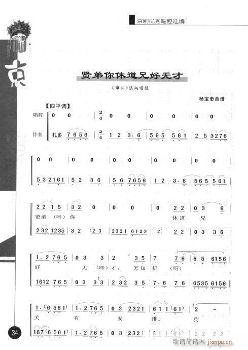 弭21-40()14