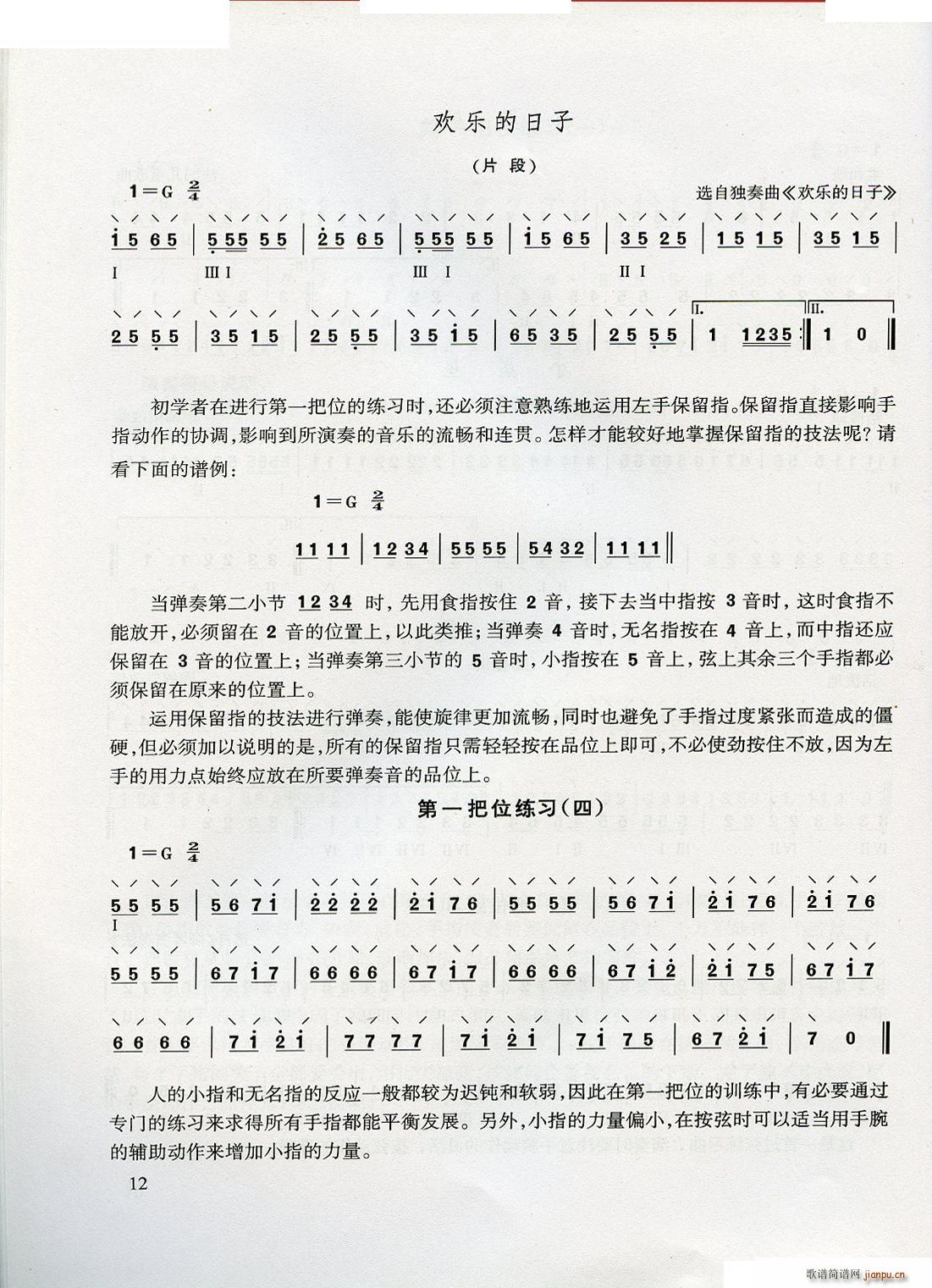 ѧ(ָ)12