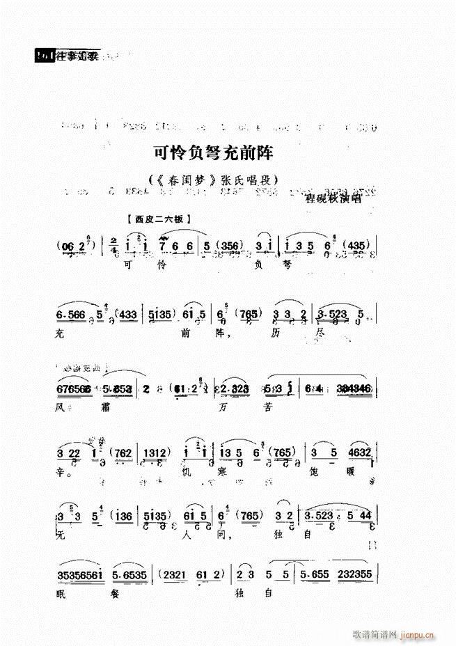  羭䳪μ121 180()43