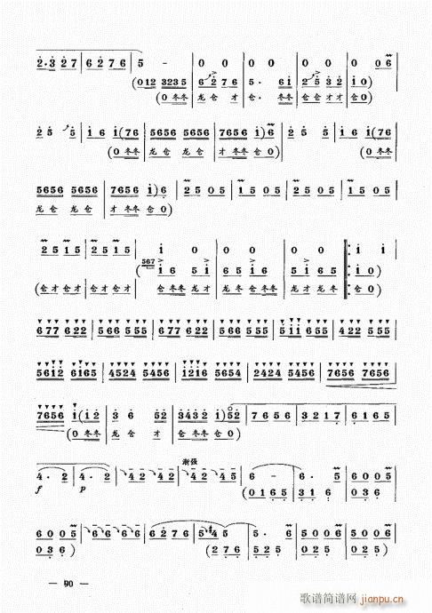²ᣩ81-100()10