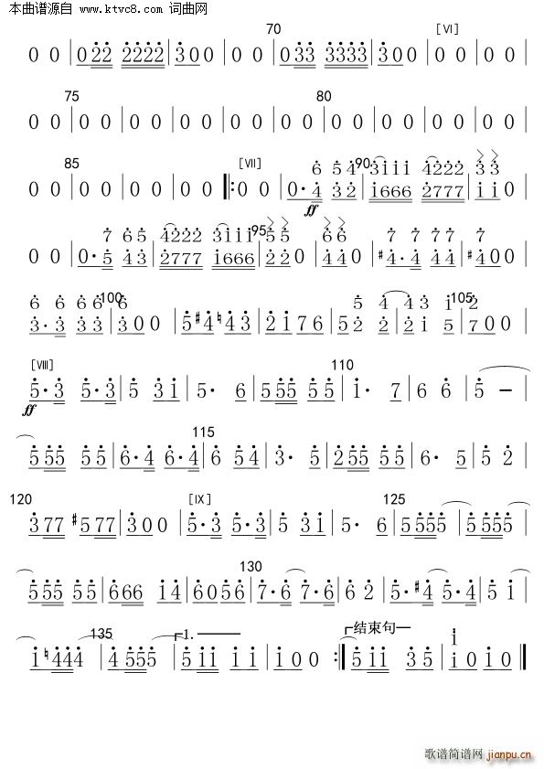 С ()3