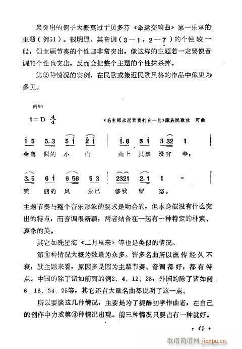ǳ̸41-60(ʮּ)5