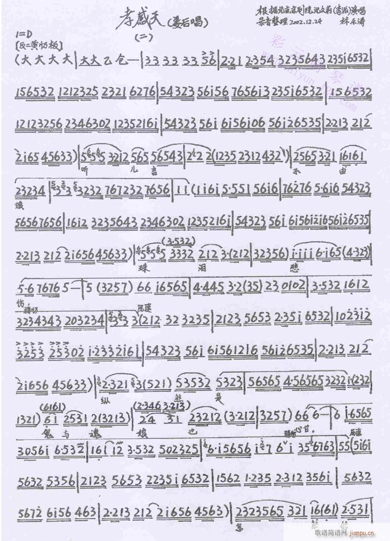 Բᱯ--()1