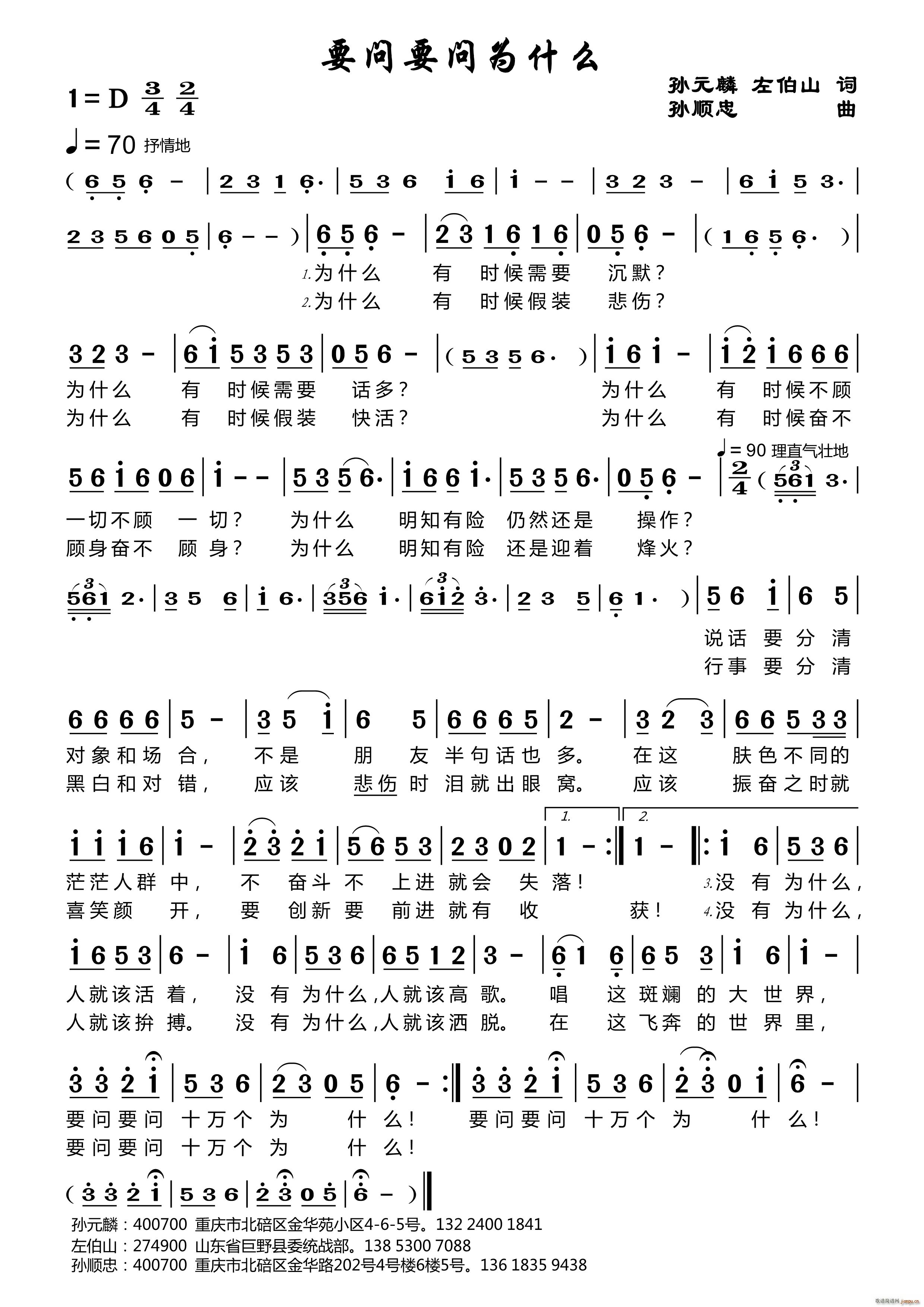 Ҫ��Ҫ��Ϊʲô(���ָ���)1