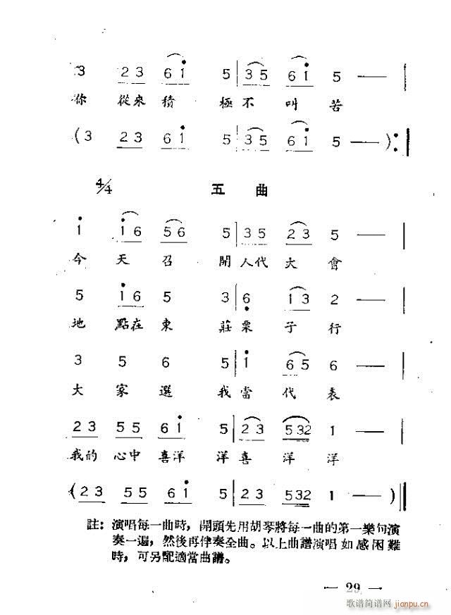 (ָ)32