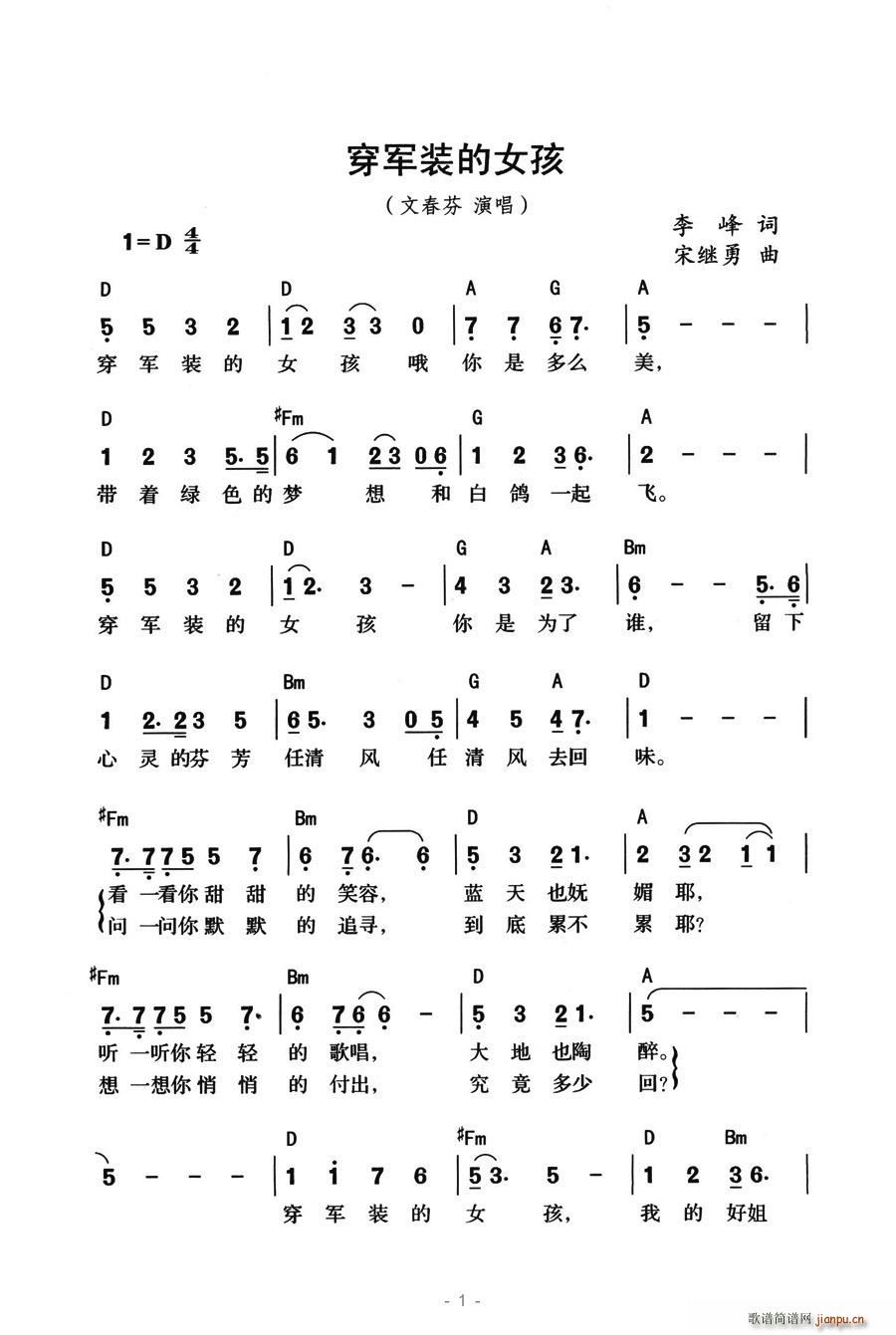 װŮ(ָ)1