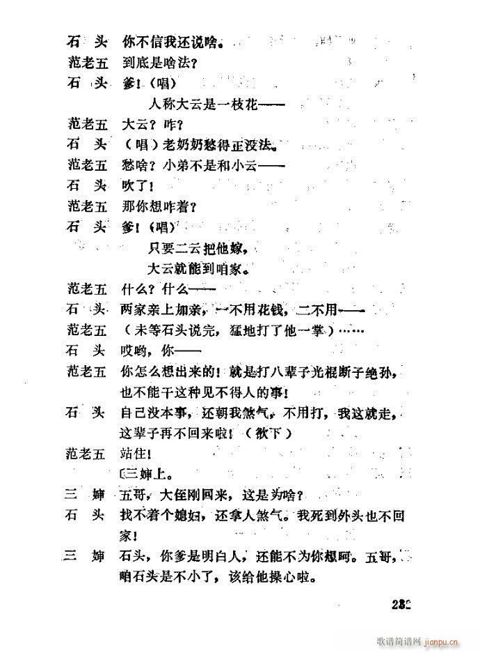  (ָ)23
