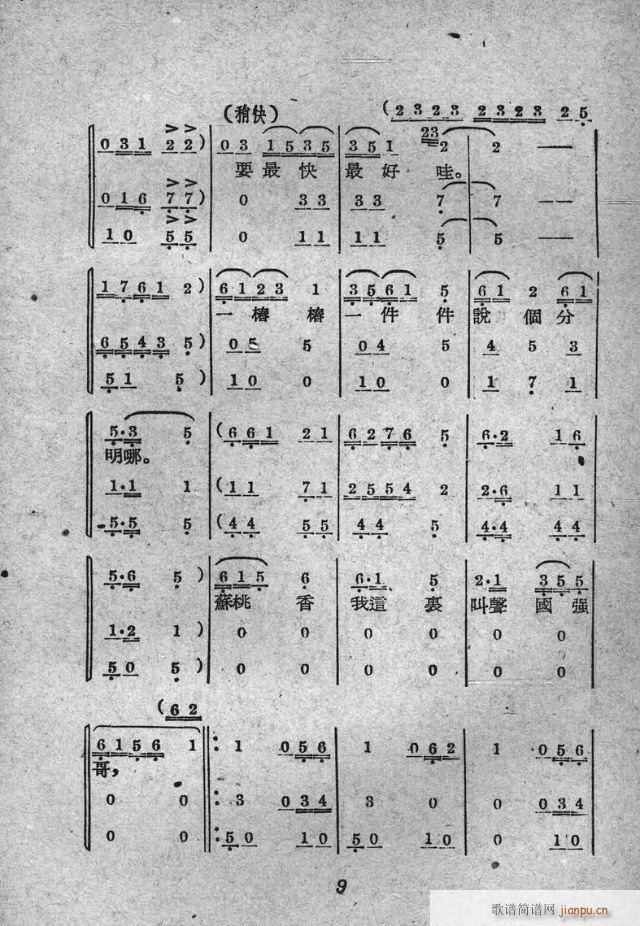 (ָ)9