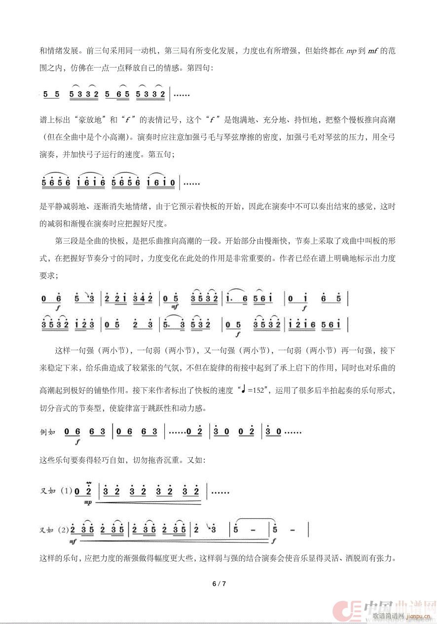 ں÷̸еȱ仯()7