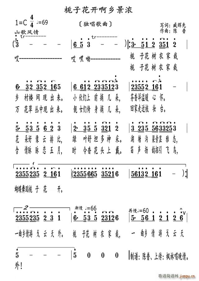 ӻ羰Ũ (ʮּ)1