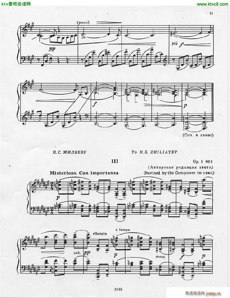 Anatoly Alexandrov Opus 1 preludes()3