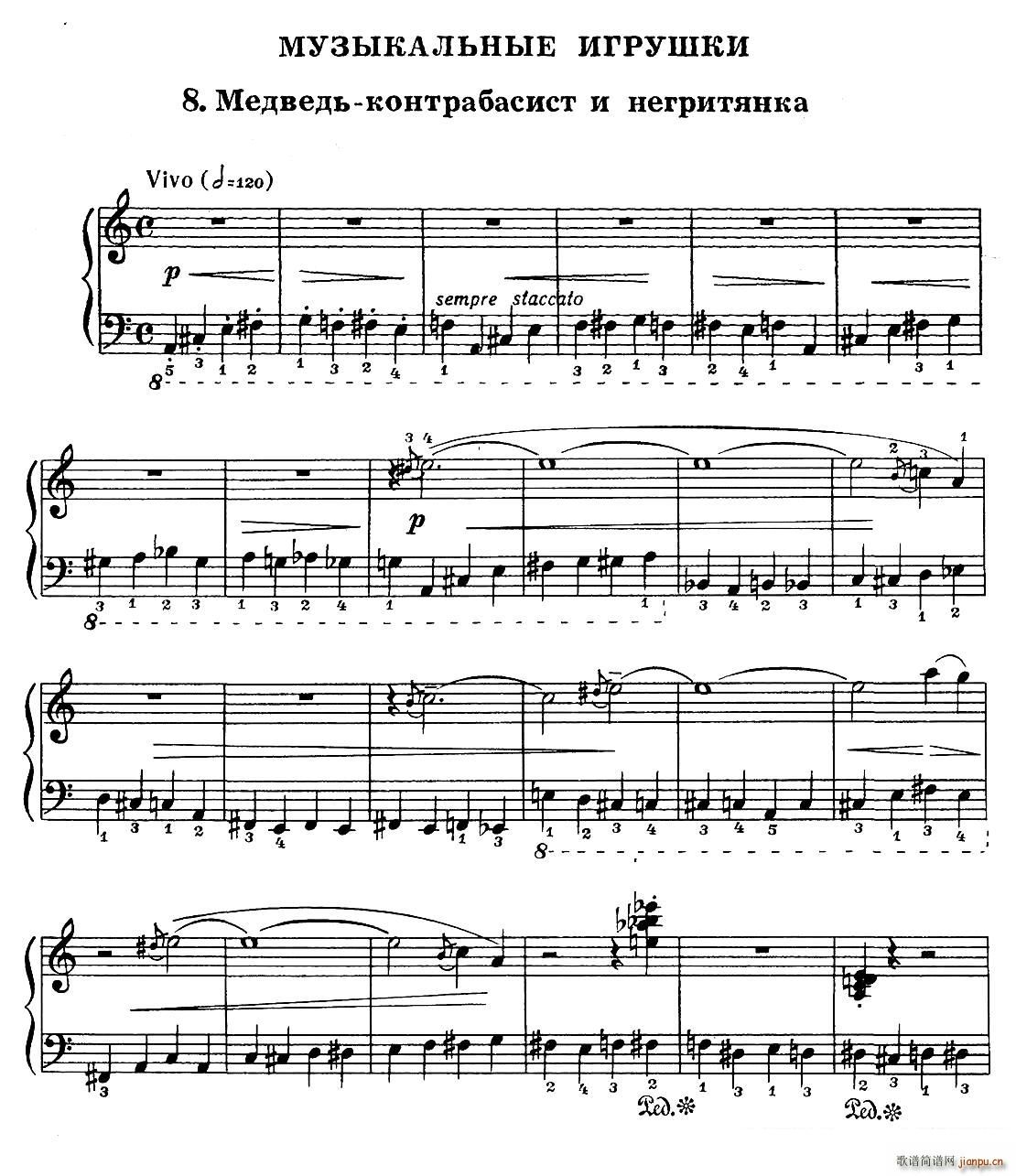 Musical Toys СƷ 8 ٵܺŮ()1
