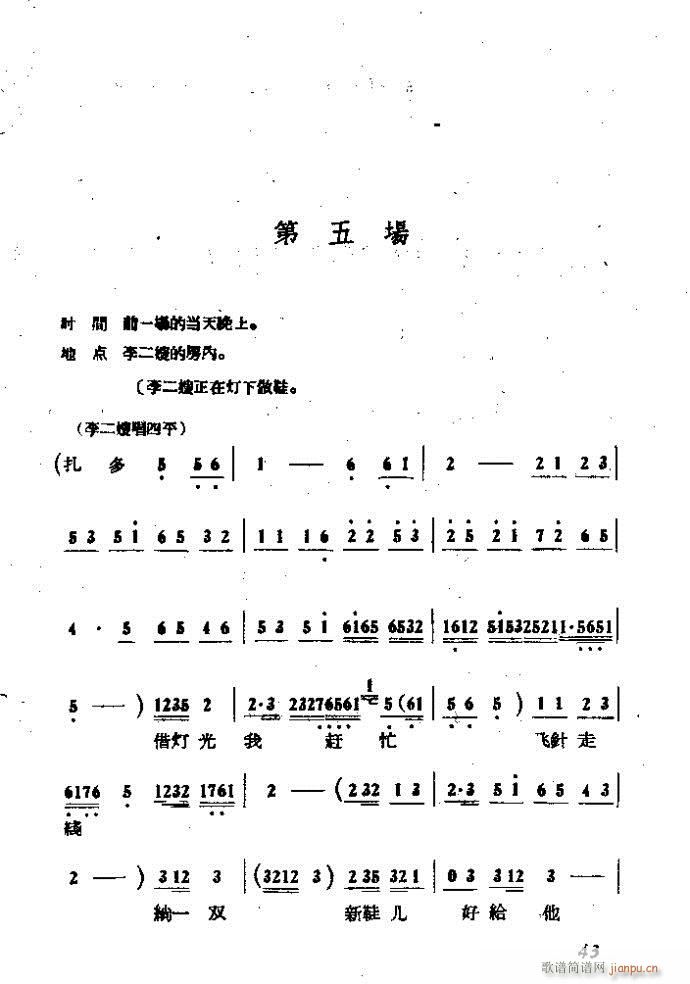  ɩļ (ʮּ)43