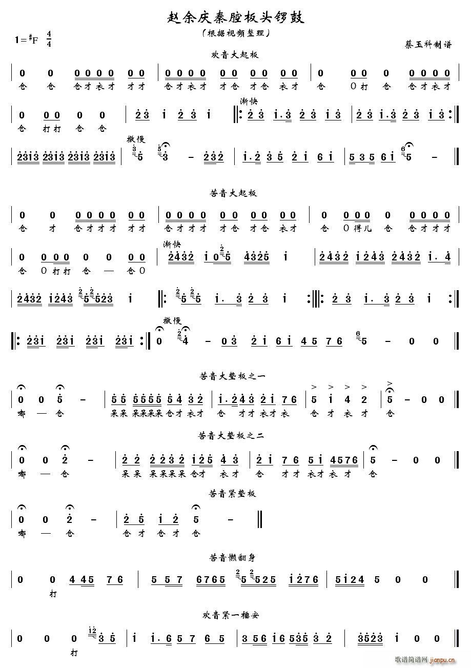 [ǻ]ǻͷ(ʮּ)1