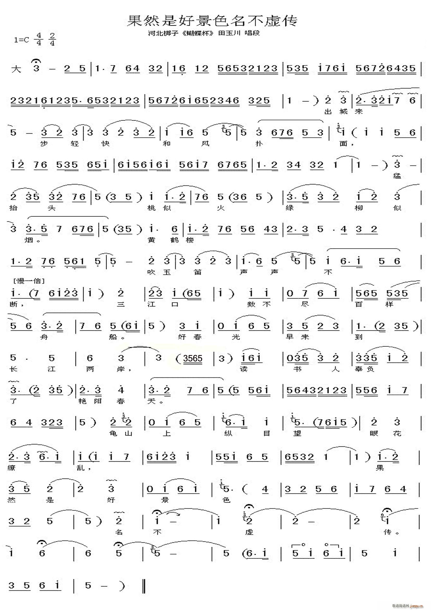 ӱ  ȻǺþɫ鴫(ʮּ)1