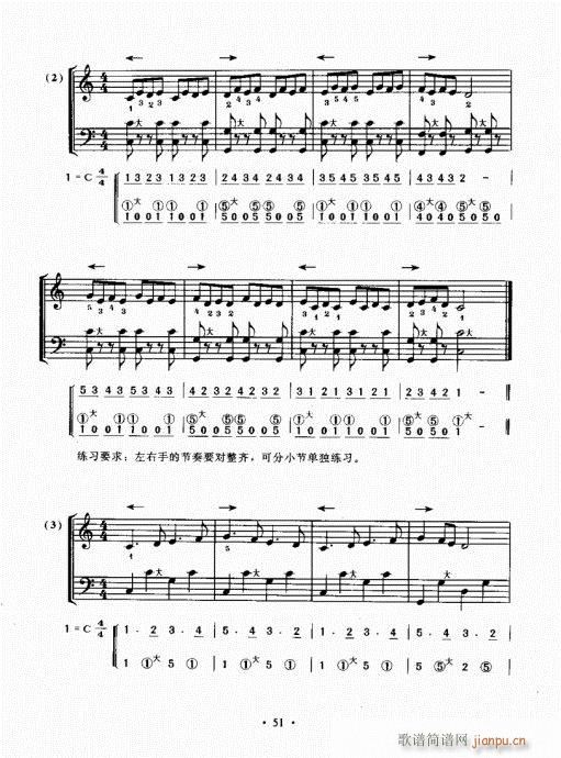 ַٳɽ̳41-60(ַ)11