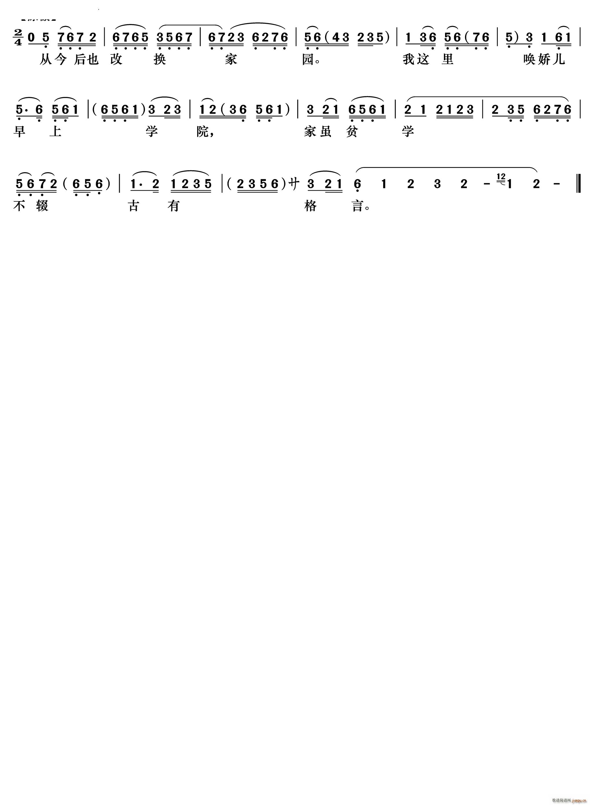 Ҷϡ޺ʵ ͤ Ԫ㳪()3