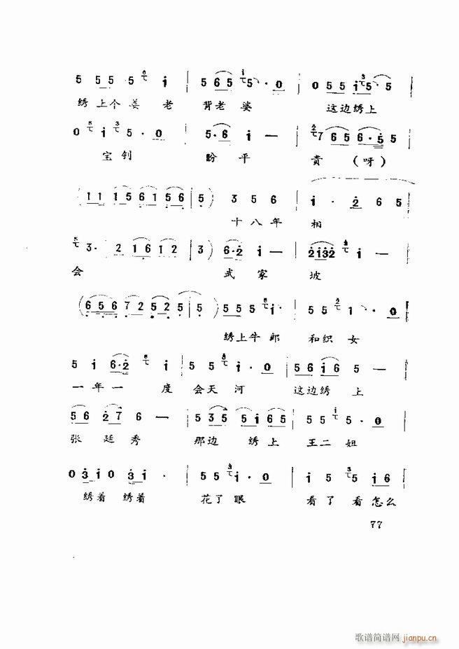 Ϸ籾ѡ ɽطϷ 61 120(ʮּ)17