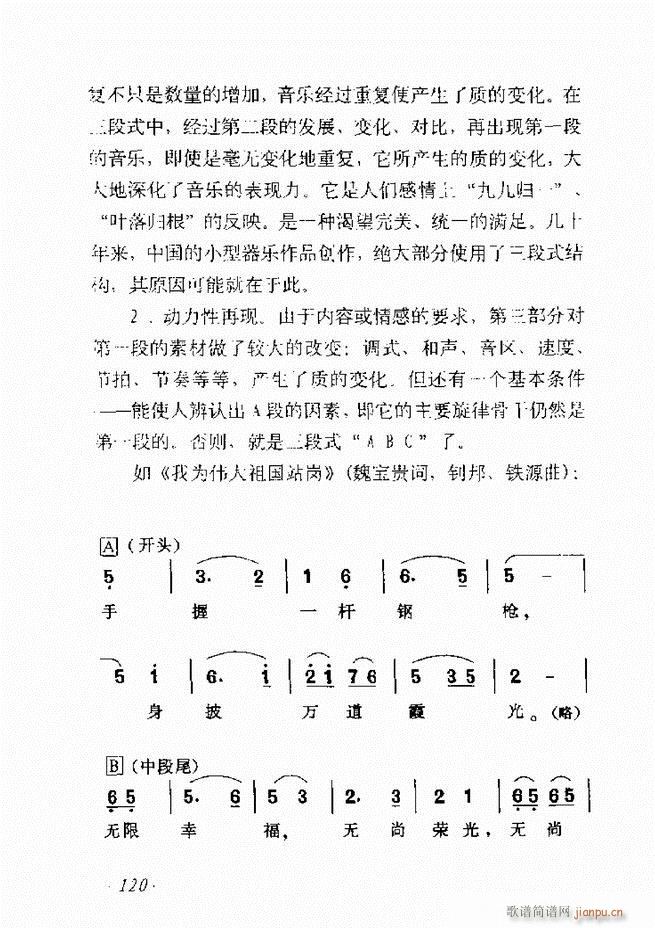 ʮ61 135(ʮּ)60