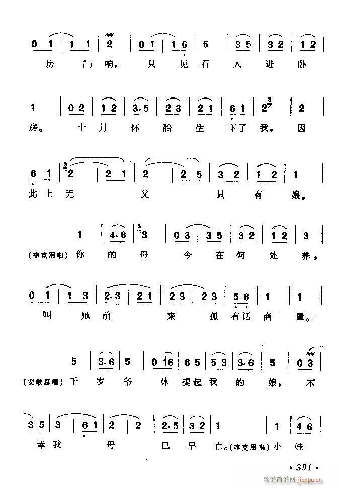 ǻѡ ϼ 361 420()31