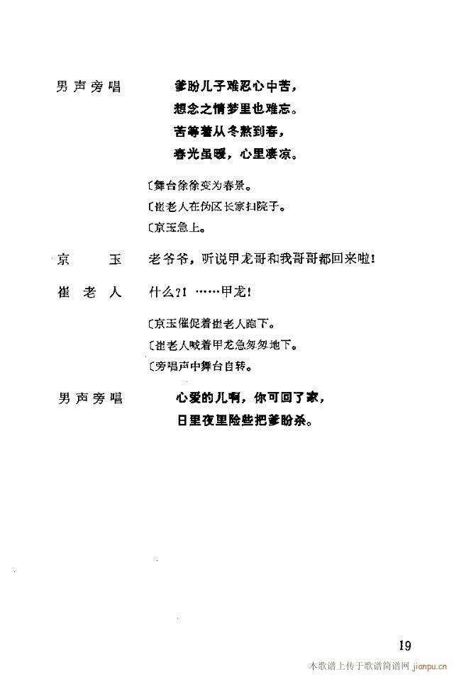 һԱ籾ǰ1-30(ʮּ)23