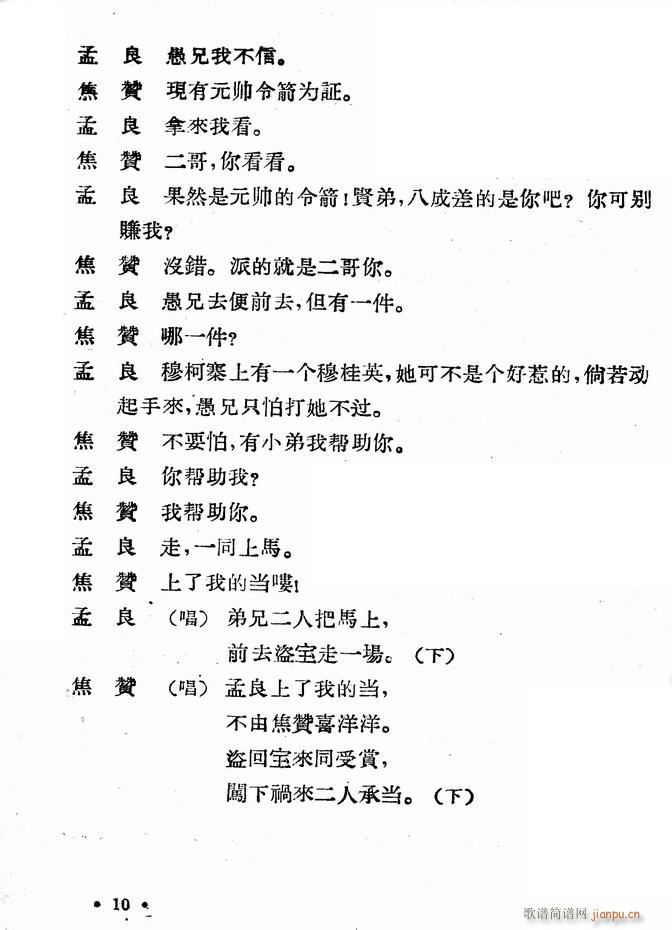 ӱ (ʮּ)12