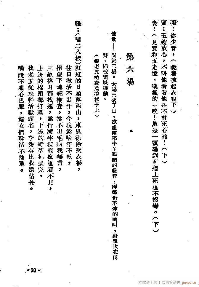 (ָ)55